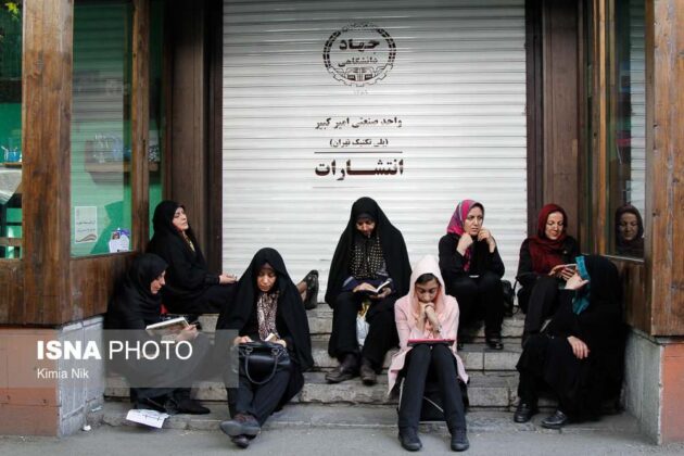 Iran’s National University Entrance Exam: Families Waiting for Their Children