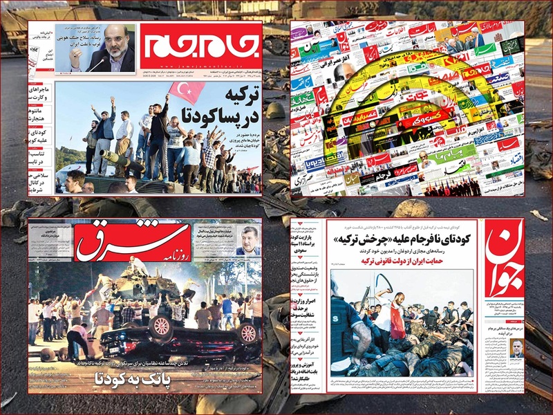 Iranian newspapers and Turkey coup