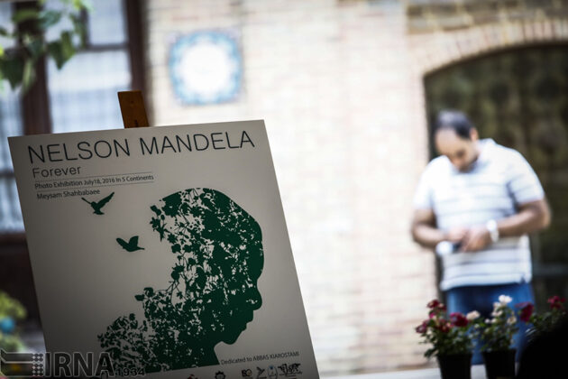 Photo Exhibition -Nelson Mandela’s Birthday