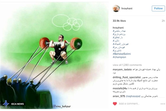 Behdadi Salimi in Rouhani Post
