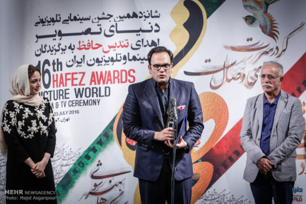 Hafez Award