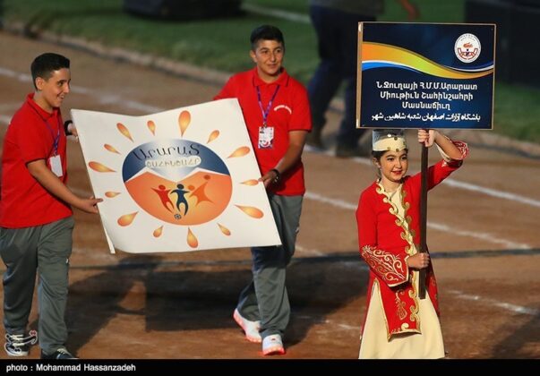 Armenian Olympics