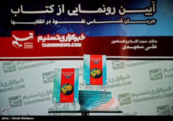 139508111513327989078494