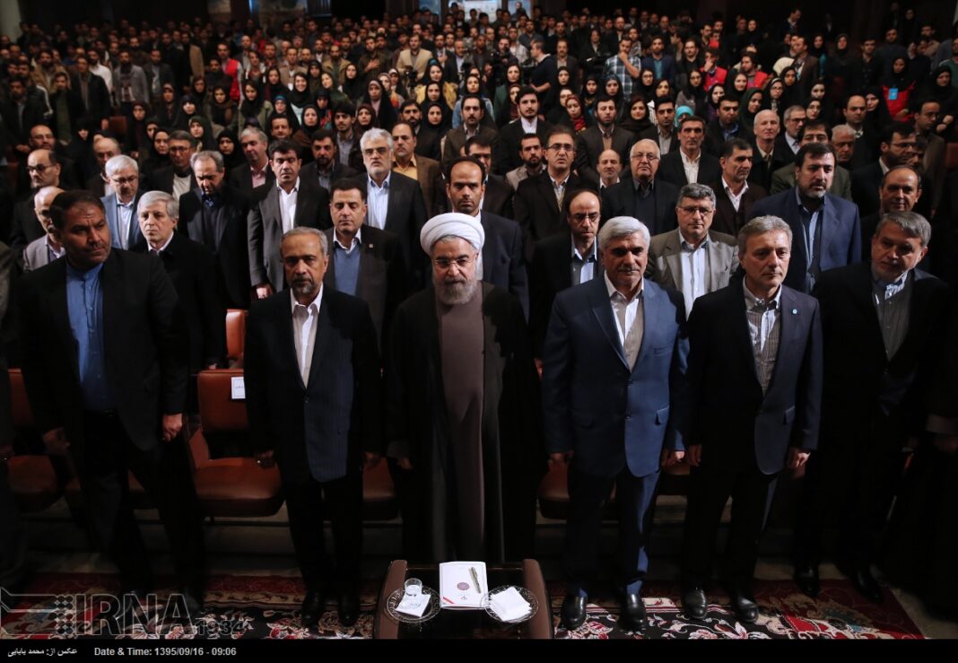 Rouhani 16 Azar