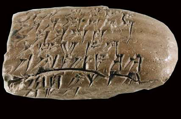 Achaemenid Royal Inscriptions