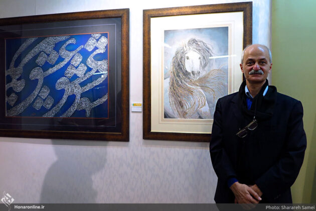 A Tour of Art Galleries in Tehran