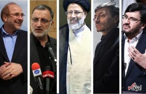Iran’s Conservatives Declare Their 5 Final Presidential Candidates