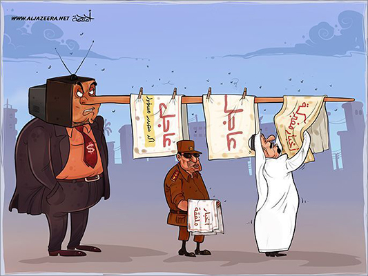 Al Jazeera Removes Controversial Cartoon that Outraged Saudis