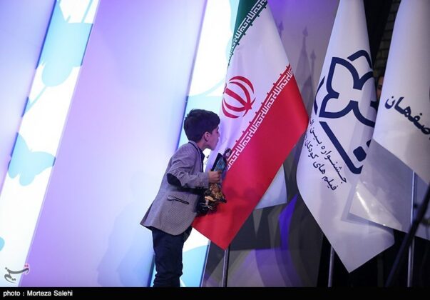 Int'l Children Film Festival Concludes in Iran's Isfahan