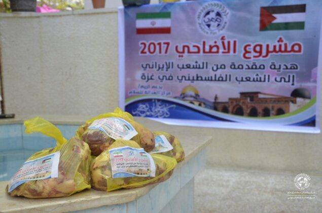 Food Sent by Iranian Volunteers Distributed among Palestinians, Yemenis