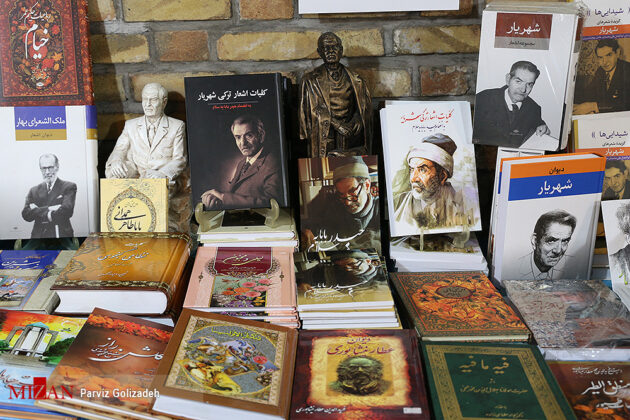 Iranian People Mark Persian Poetry Day