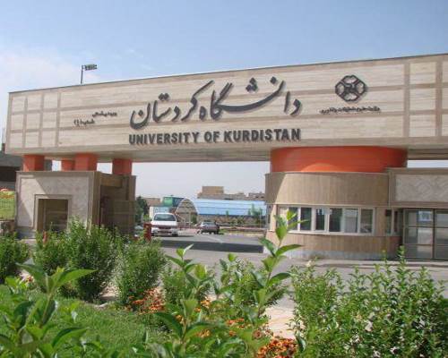 Iranian University Ready to Admit Students from Iraqi Kurdistan