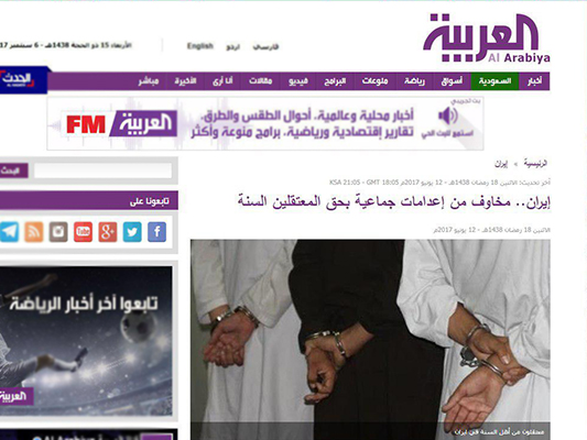 Riyadh Dismisses Reports of Banning Media from Criticising Iran