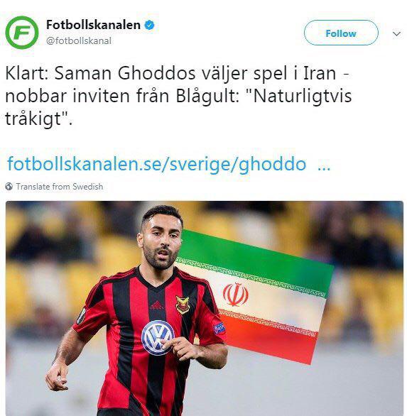 Östersund Player Chooses to Play for Iran despite Sweden Invitation