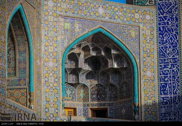 Persian Architecture Masterpiece: Imam Mosque of Isfahan