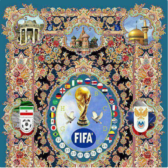 Iran Unveils Carpet Woven for 2018 FIFA World Cup