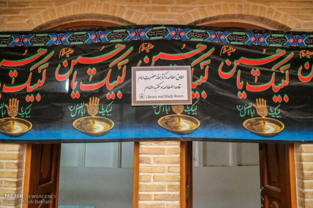 Imam Khomeinis House in Iraq’s Najaf 6