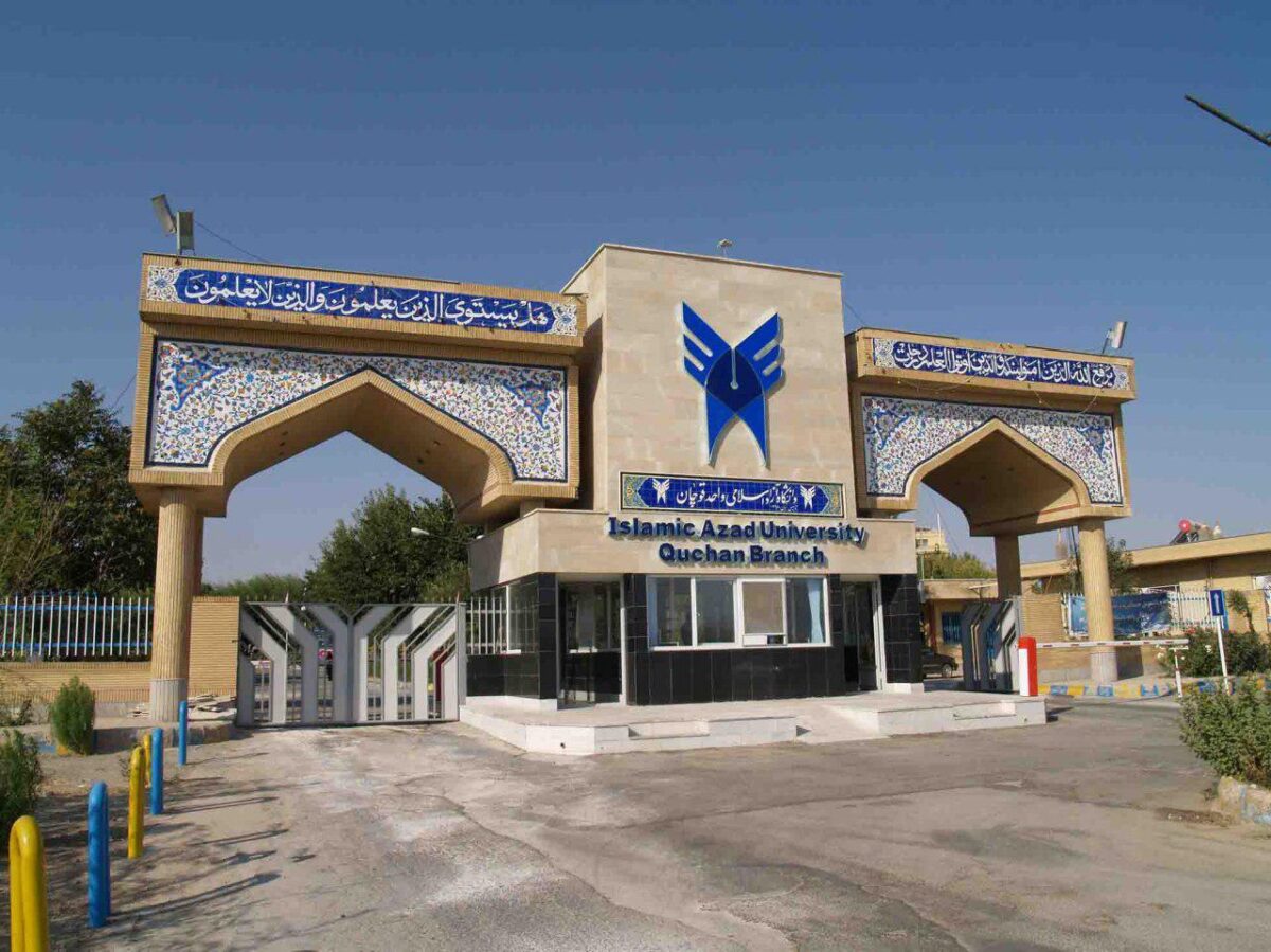 Iran to Establish University in Syria’s Idlib