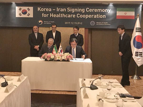 Iran, S. Korea Ink Documents on Health Cooperation