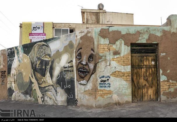 Graffiti Bandar Abbas 13 1