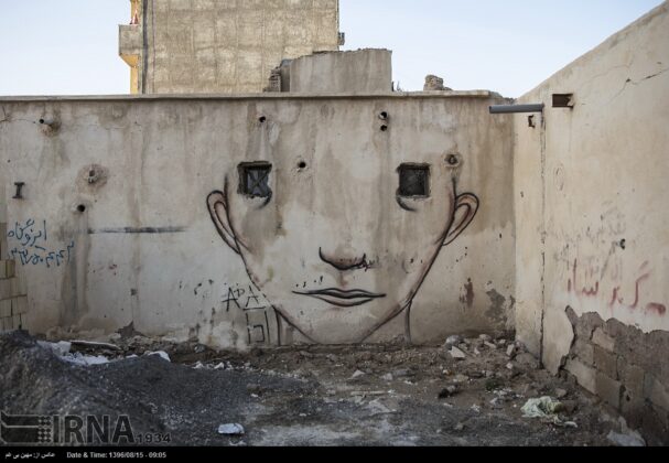 Graffiti Bandar Abbas 4