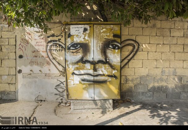 Graffiti Bandar Abbas 6 1