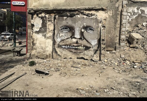 Graffiti Bandar Abbas 8 3