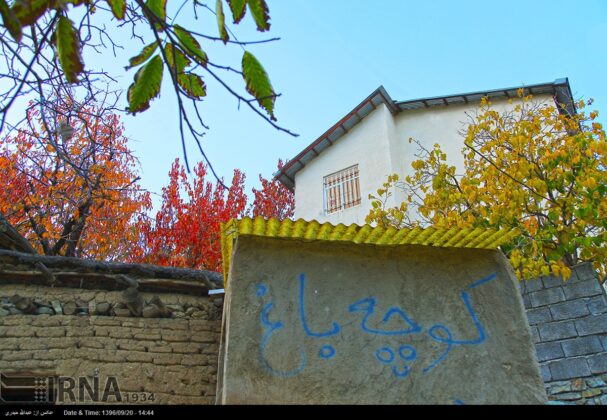 Vardij, Varish: Touristy Villages near Iranian Capital