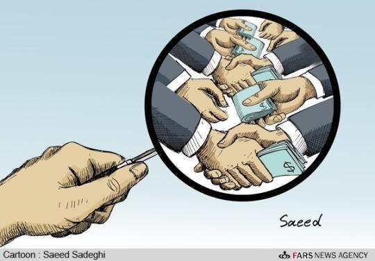 Iranian Media Urged to Report Corruption at All Levels
