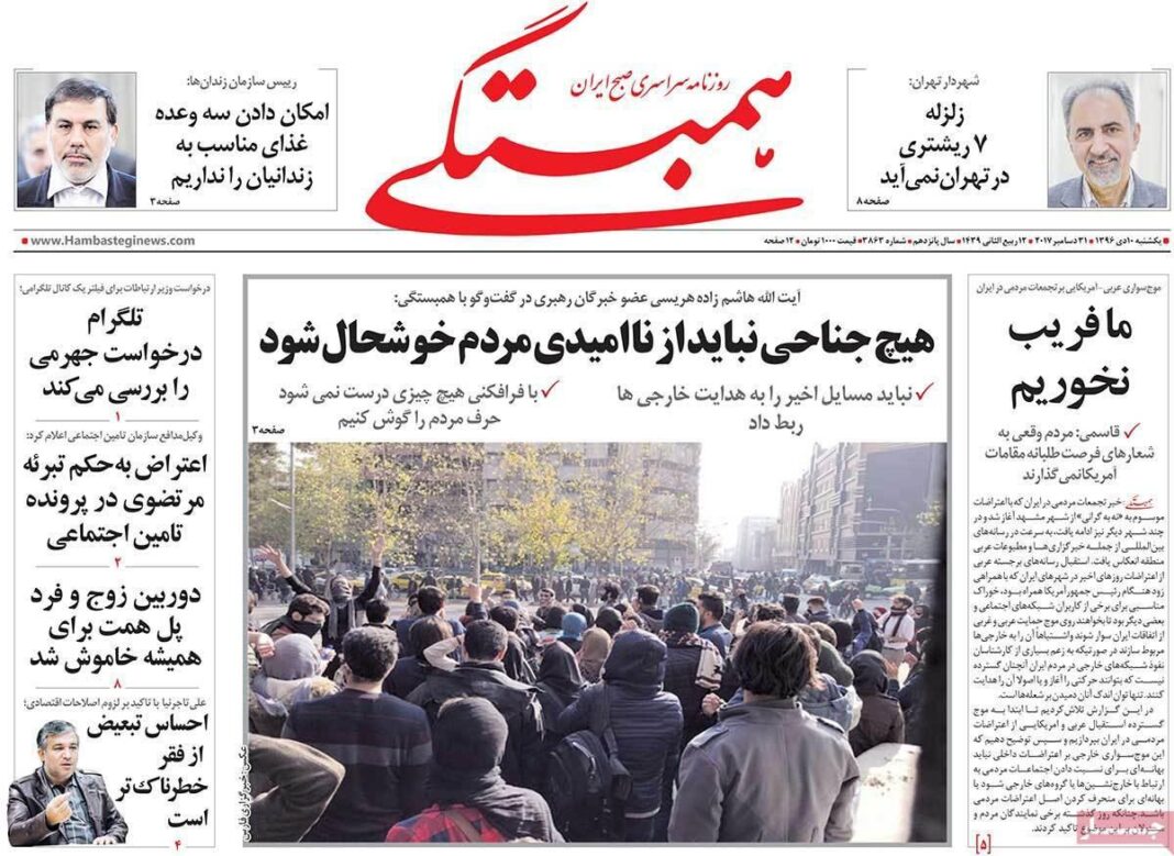 Nonviolent protest essay image