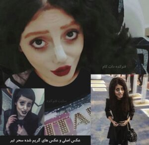 50 Surgeries to Resemble Angelina Jolie Turn Iranian Girl into Corpse Bride!