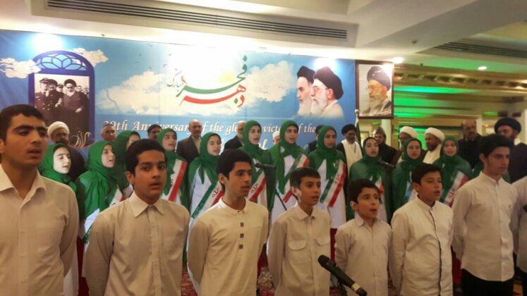 Iran’s Revolution Anniversary Marked Across the World