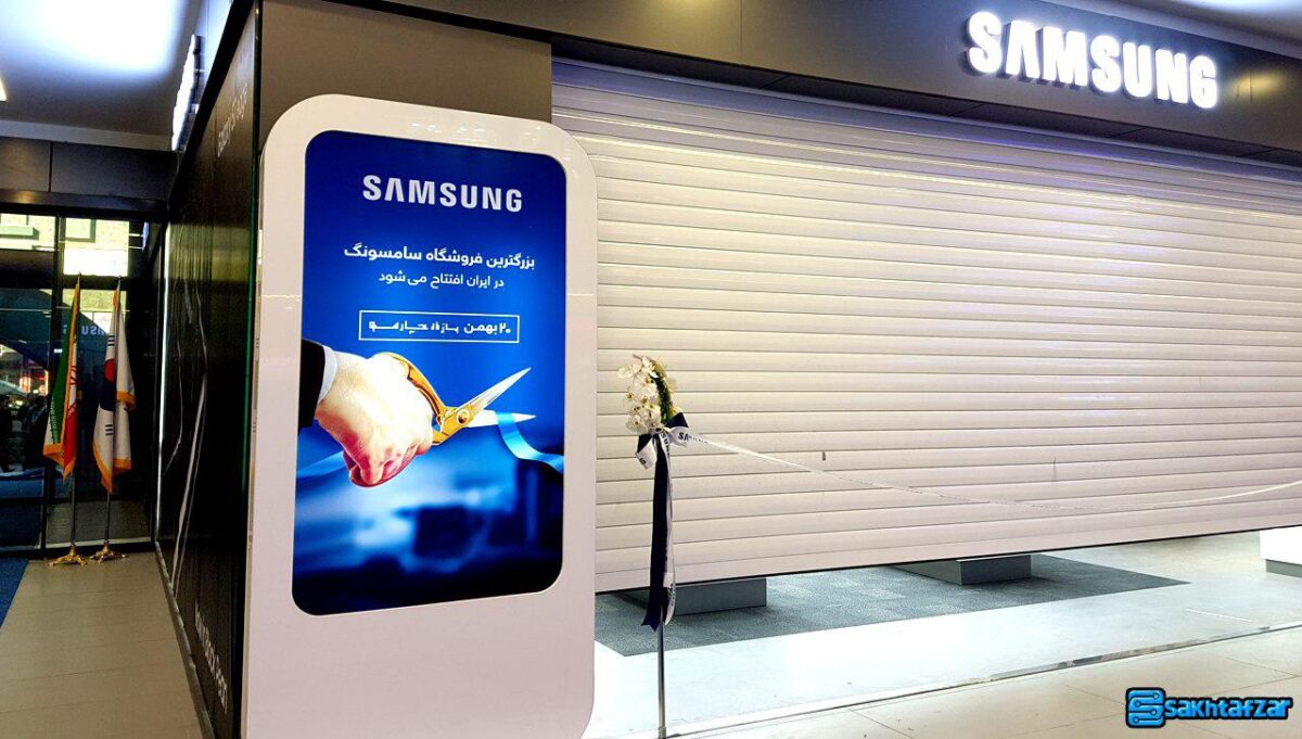 Iran May Ban Import of Samsung Products after Olympics Controversy