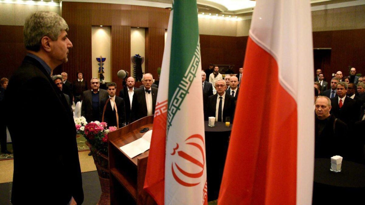 Iran’s Revolution Anniversary Marked Across the World