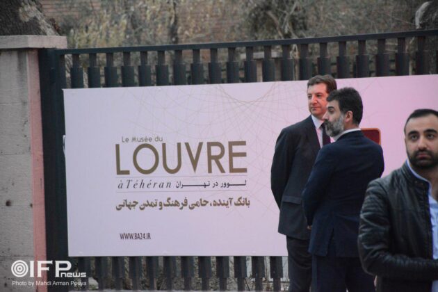 “Louvre in Tehran, Chance to Promote Friendship among Iran, France”