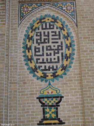 Sepahsalar Mosque; A Mixture of Persian, Ottoman Architecture