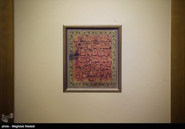 Tehran Hosts Exhibition of Qajar Era Artworks