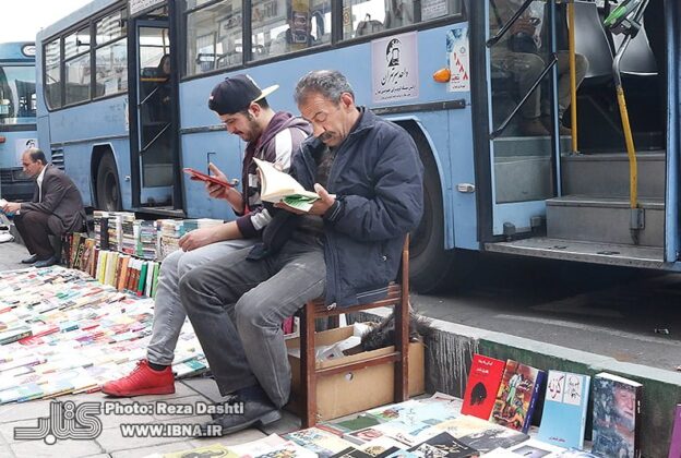 Downtown Tehran, Second Home of Bibliophiles