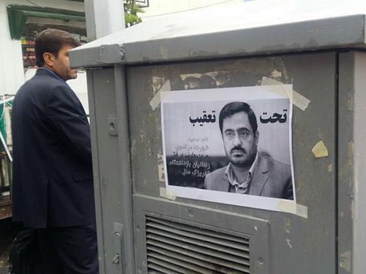 Iranians Launch Campaign to Find "Most Wanted" Ex-Prosecutor