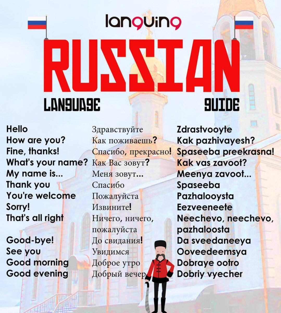 Iran Ready to Teach Russian as Foreign Language at Schools 1 Iran Ready to Teach Russian as Foreign Language at Schools