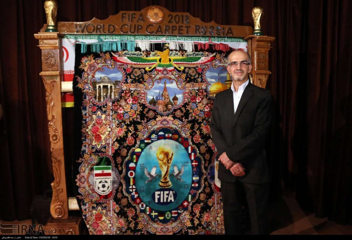 Iran Unveils Handmade Carpets Woven for FIFA World Cup