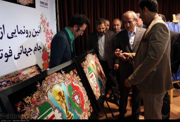Iran Unveils Handmade Carpets Woven for FIFA World Cup