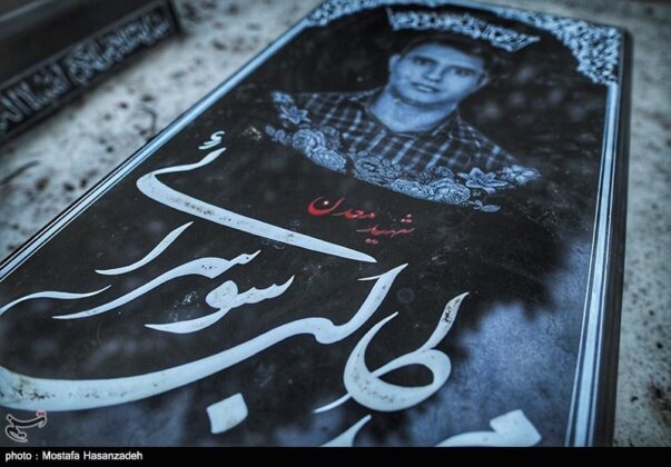 Iran Commemorates First Anniversary of Deadly Mine Blast