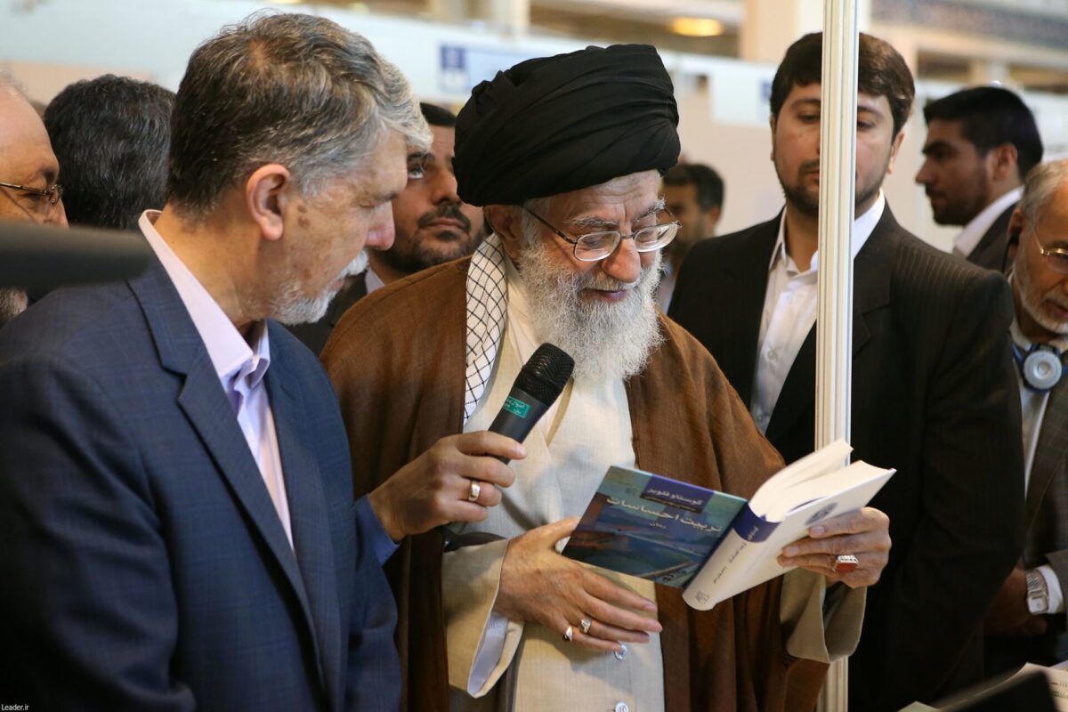 Iran Leader Calls for Promotion of Book Reading Culture