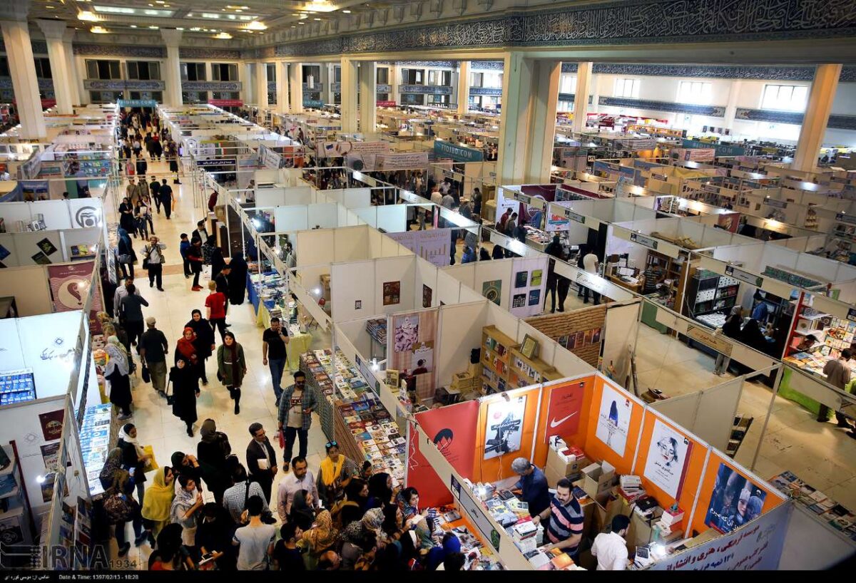 400 Publishers from 50 States Attending Tehran Book Fair