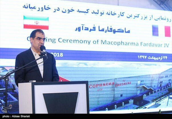 Iran, France Establish Mideast’s Largest Blood Bag Factory