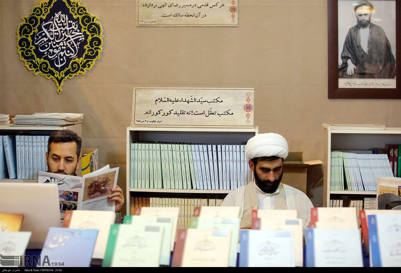 400 Publishers from 50 States Attending Tehran Book Fair