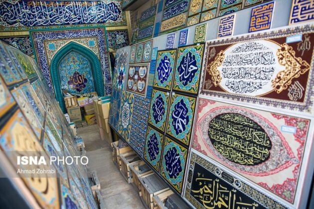 Handicrafts, Promising Field of Investment in Iran’s Qom