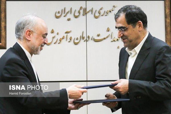 Iran to Establish Advanced Nuclear Centre for Cancer Treatment