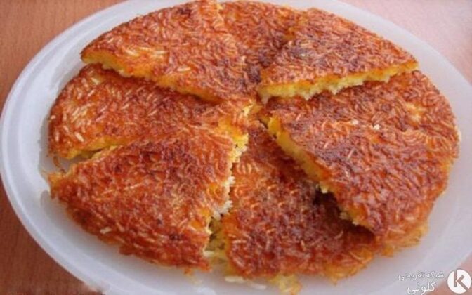 Tahdig: A Yummy, Globally Popular Part of Persian Cuisine